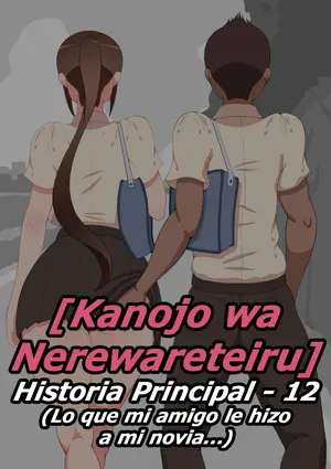 [Netorare no Tami] Kanojo wa Nerewareteiru - Historia Principal 12