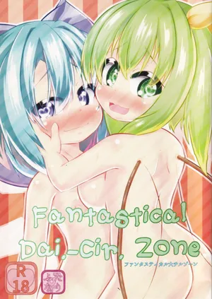 (Shuuki Reitaisai 6) [OtyaCAN(Tya)] Fantastic Dai.-Cir. Zone (Touhou Project)