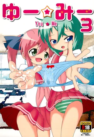 (C89) [SardNix (Various)] You Me 3 (Lucky Star)