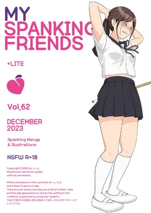 [Eingyeo] My Spanking Friends Vol. 62 (2023-12) [English]