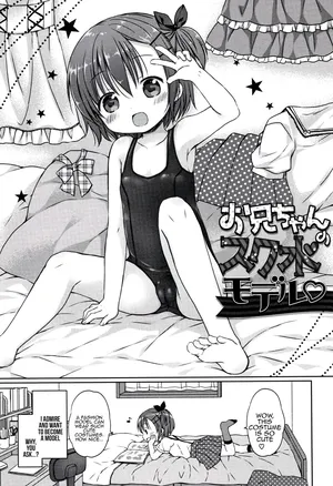 [Rico] Onii-chan no Sukumizu Model [English] [Tenuous Scans] [Digital]