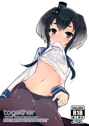 (C90) [STEELACT (Nijou Katame)] Tokitsukaze to Issho ni. | Together With Tokitsukaze (Kantai Collection -KanColle-) [English]