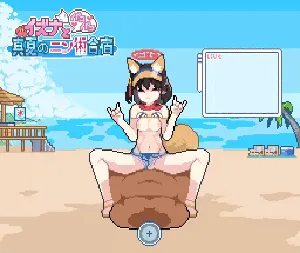 [testest] イズナとパコパコ真夏のニン術合宿 (Blue Archive)