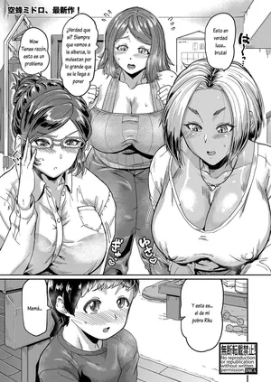 [Sorahati Midoro] Hotozuma-tachi no Musuko Care Sono 1 (COMIC Shingeki 2024-07) [Spanish] [Lovely Diablesse Scan]