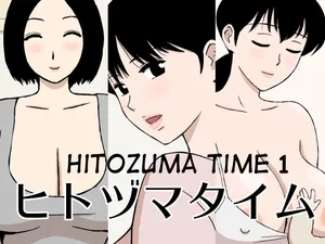 [Urakan] Hitozuma Time Chapter 1 (Hitozuma Time)[German][Decensored][Centurion2]