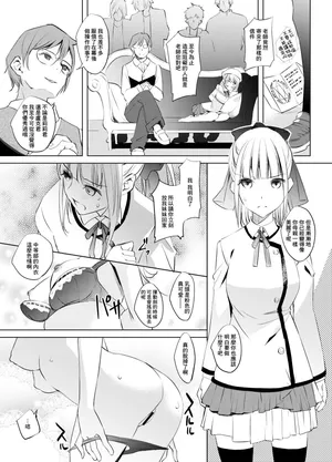 [川邑司] リリィさん漫画