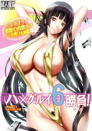 [AXZ (Kutani)] Angel's stroke 145 Hamegurui 6 Shoubu! / Angel's Stroke 145 Hamegurui 6 Faceoff! - Semen Extracting Bitch In The Toilets Arc [English] {Doujins.com}