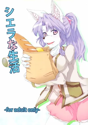 (C83) [Merapuremi (Kitsune Ken)] Sierra na Seikatsu (Seiken Densetsu Legend of Mana)