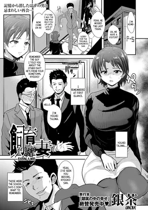 [Ginchaya (Gincha)] Shiiku Duma | Raising a Wife (COMIC Masyo 2024-05) [English] [desudesu] [Digital]