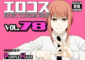 [PURPLE HAZE (Lime)] Ero Cosplay Vol78 [Spanish] [Special Scanlation]