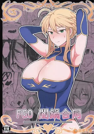 artoria