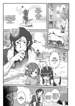 [Golden] Chiisana Ryuu to Natsuyasumi | A Small Dragon and Summer-Vacation (COMIC Kaien VOL.17) [English] {Mistvern} [Digital]