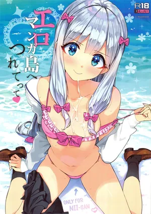 Take Me to Eromanga Island