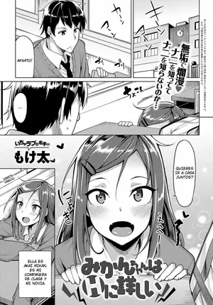 [Moketa] Mikan-chan wa H ni Kuwashii (COMIC Anthurium 2017-01) [Spanish] [Perplexion Translations] [Digital]