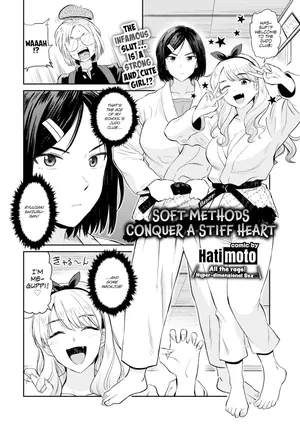 [Hatimoto] Soft Methods Conquer a Stiff Heart (English)