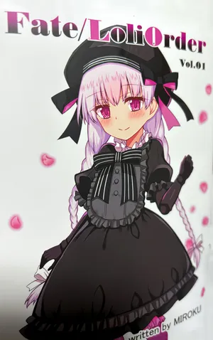 [Miroku] Fate/Loli Order Vol.01 (Fate/Grand Order) [Digital]