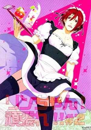 (Renai Jaws) [Candy-ya (Shirouri, Soul)] Rin-chan! Ganbare!! #2 (Free!) [Spanish] [ Elcomerciante]