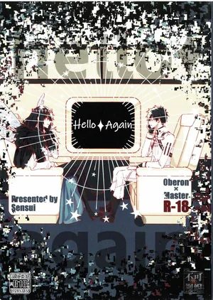 【潜水 ｜てこめ】Hello Again