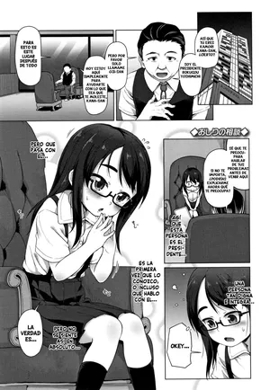 [Mamezou] Oshiri no Soudan | Ass Consultation (Chiisai Ana wa Dou desu ka?) [Spanish] [BLACK ABANDONED SCAN] [Digital]