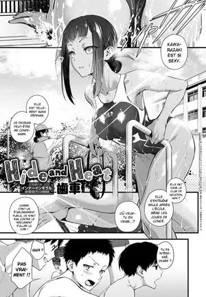 [Haguruma] Hide and Heat (COMIC Anthurium 2021-08) [French] [Histoire d'Hentai][Digital]