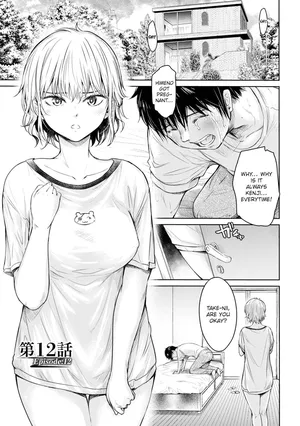 [H9] Kanojo ni Kokuhaku Suru Mae ni Tomodachi ni Nakadashi Sareta... 12 | Before I Could Confess, My Buddy Came Inside of Her... 12 [English] [Chalklog] [Digital]