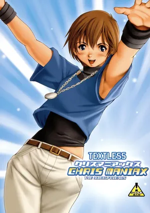 (C66) [Saigado (Saigado)] The Yuri & Friends Chris Maniax (The King of Fighters) [Textless]