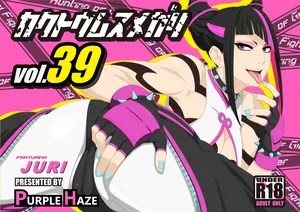 [PURPLE HAZE (Lime)] Kakutou Musumegari Vol. 39 Juri Hen (Street Fighter) [English]