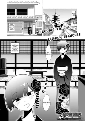 [Garasu Hokou] Welcome to the Femboy Teahouse (Gekkan Web Otoko no Ko-llection! S Vol. 91) [English]