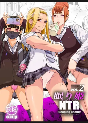 [C.N.P (Clone Ningen)] NTR Nemuri Hime vol. 2 [Digital][中国翻訳]