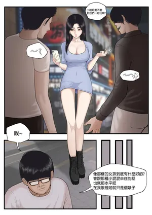 [OnThe] K - Girl Series 1 ~ 2 [中文]