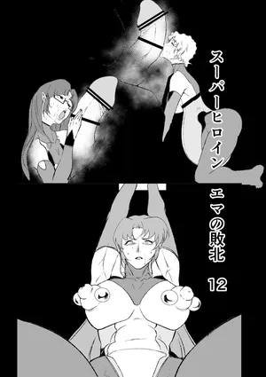 [FAT CAT] Superheroine Ema no Haiboku 12  [Digital]