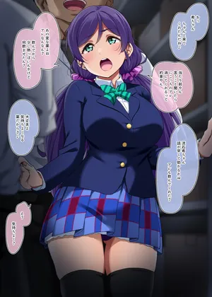 [Yopparai Oni?] 20243① ~ 20243④ (Nozmi) (Love Live!) (Ongoing)