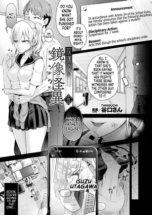 [Taniguchi-san] Houkago no Kyouzou Kaii Ch. 2  Afterschool Doppelganger Ch. 2 [English] [GTF]