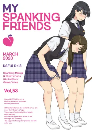 [Eingyeo] My Spanking Friends Vol. 53 (2023-03) [English]