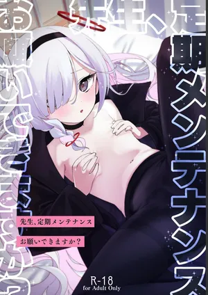 [Sleepwatch.ex (Aibu Yue)] Sensei, Teiki Maintenance Onegai Dekimasuka? (Blue Archive) [English] [SDF] [Digital]