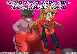 [jankey] Super Robot Wars NTR - Asuka Langley Soryu (Super Robot Wars) [English] [DarkSpooky]