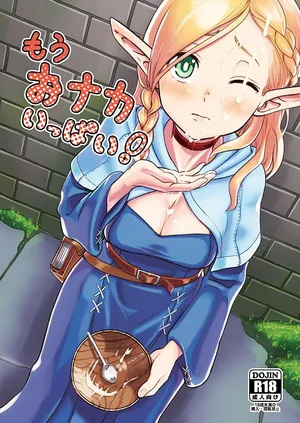 (COMIC1☆10) [crossray (Oomori Makoto)] Mou Onaka Ippai! (Dungeon Meshi) [English][MTL]