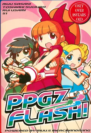 (C71) [Sasaki Muu Shouten (Various)] PPG FLASH! (Powerpuff Girls Z)