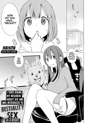 [Haison] Kinjo no Onee-san ni Sex no Shitsumon o Shitara Inukan o Susumerareta Hanashi - I Tried Asking My Neighbor About Sex and Was Introduced to Bestiality Sex (COMIC Mugen Tensei 2023-12) [English] [Team Rabu2] [Less censorship]