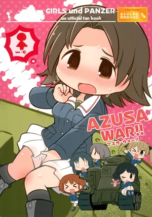 (C104) [Hanomidou (Hanomido)] AZUSA WAR!! (Girls und Panzer) [English]