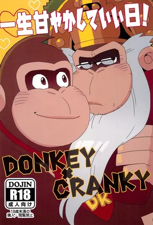 (Kemoket 14) [Dance Kaikin ja! (kiga)] Isshou Amayakashite ii Hi! (Donkey Kong)