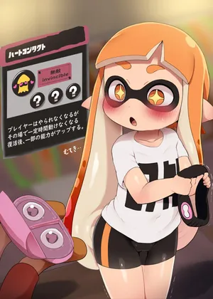 [DAGASI] Saikyou Muteki Gear, Betsumei Do-M Gear (Splatoon) [Decensored]