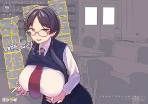 [Sayonara Hornet (Yoshiragi)] Iinchou to Mitsuda-kun no o Benkyou Kai / Study Meetup Between Mitsuda-kun And The Class President [English] {Doujins.com}