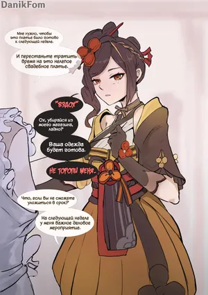 [Frozenspiderlily] Chiori - "Missed Deadline" (Genshin Impact)