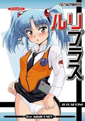 [Mouko Mouretsu Hasai Dan (Ryumage)] Ruri Plus (Martian Successor Nadesico) [Digital]