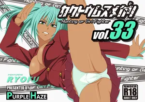 [PURPLE HAZE (Lime)] Kakutou Musumegari Vol. 33 Ryofu Hen (Ikkitousen) [English]