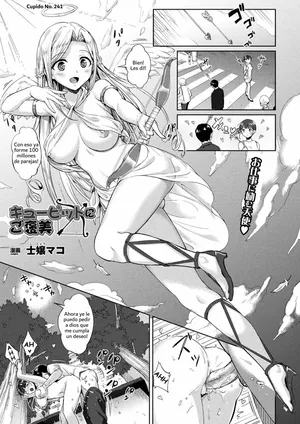 [Shijou Mako] Cupid ni Gohoubi | La Recompensa de cupido (COMIC Unreal 2017-08 Vol. 68) [Spanish] [Morros TRANSLATIONS] [Decensored] [Digital]