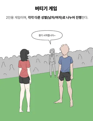 [LangD] 2022-06-26 버티기게임