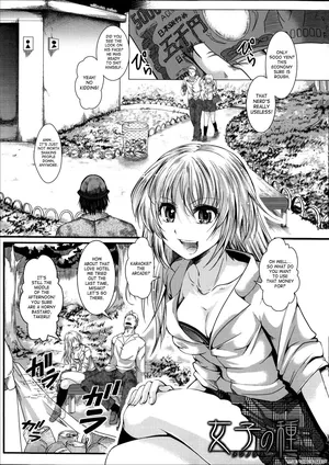 [Hal] Girl's Seed (Kairakuen - I'm Lower Than a Pig) [English]