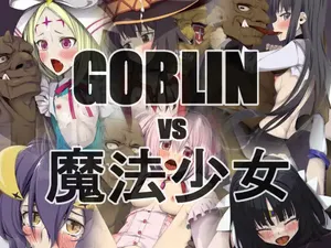 [Teitetsu Kishidan] GOBLINvs魔法少女 (Various)